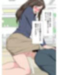 僕は女教師のスカートの中に入りたいんだ