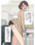僕は女教師のスカートの中に入りたいんだ