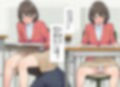 僕は女教師のスカートの中に入りたいんだ