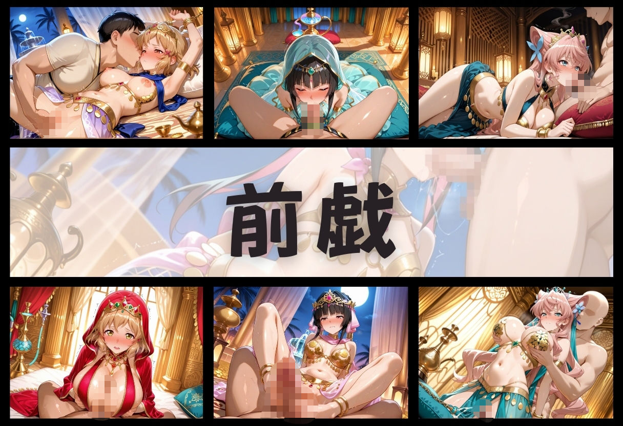 子宮を買われた女 〜性奉仕に人生を尽くす〜 戦姫絶唱シン〇ォギア編 画像2