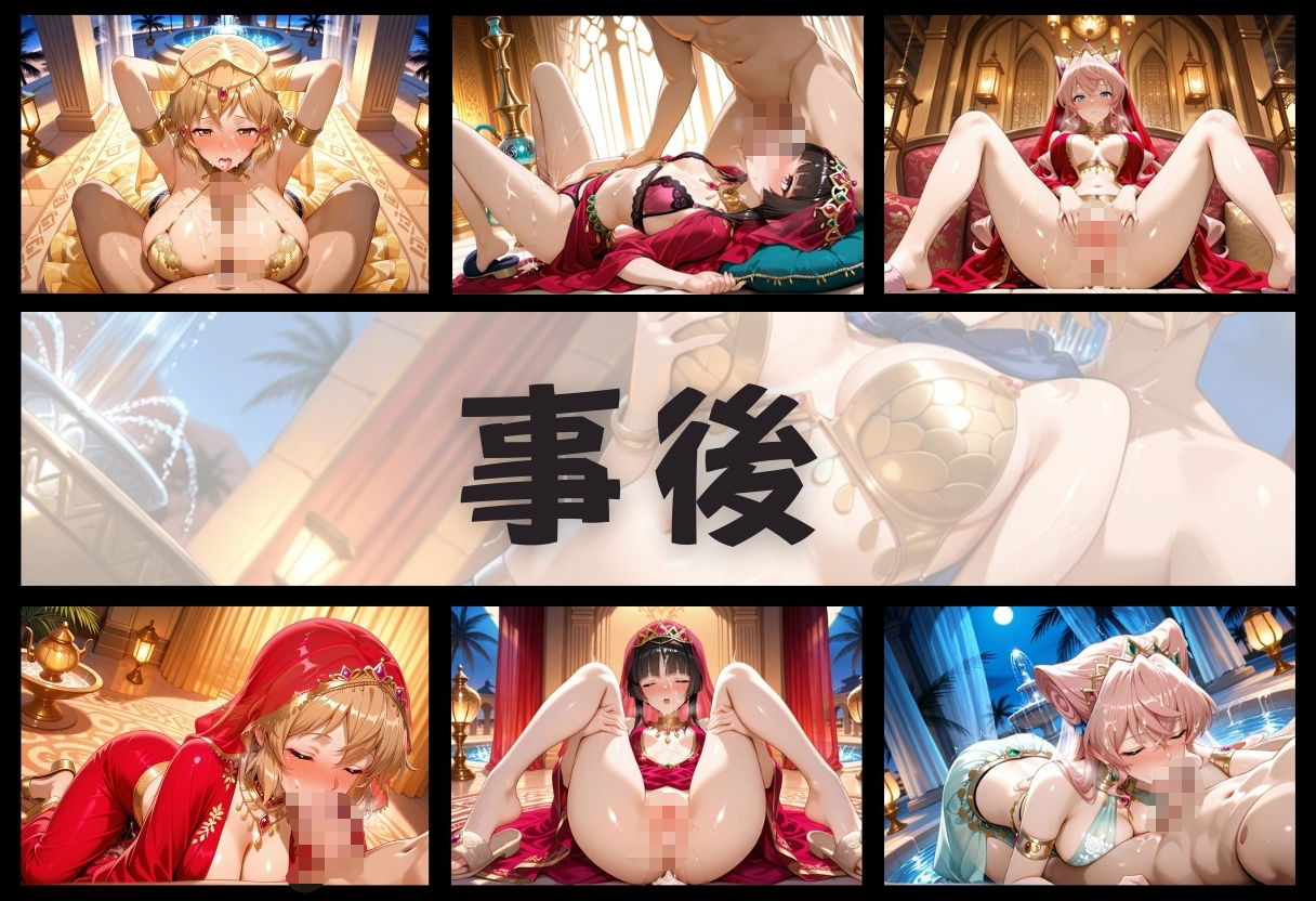 サンプル画像4:子宮を買われた女 〜性奉仕に人生を尽くす〜 戦姫絶唱シン〇ォギア編(どっぴゅっぴゅっ天国) [d_689752]