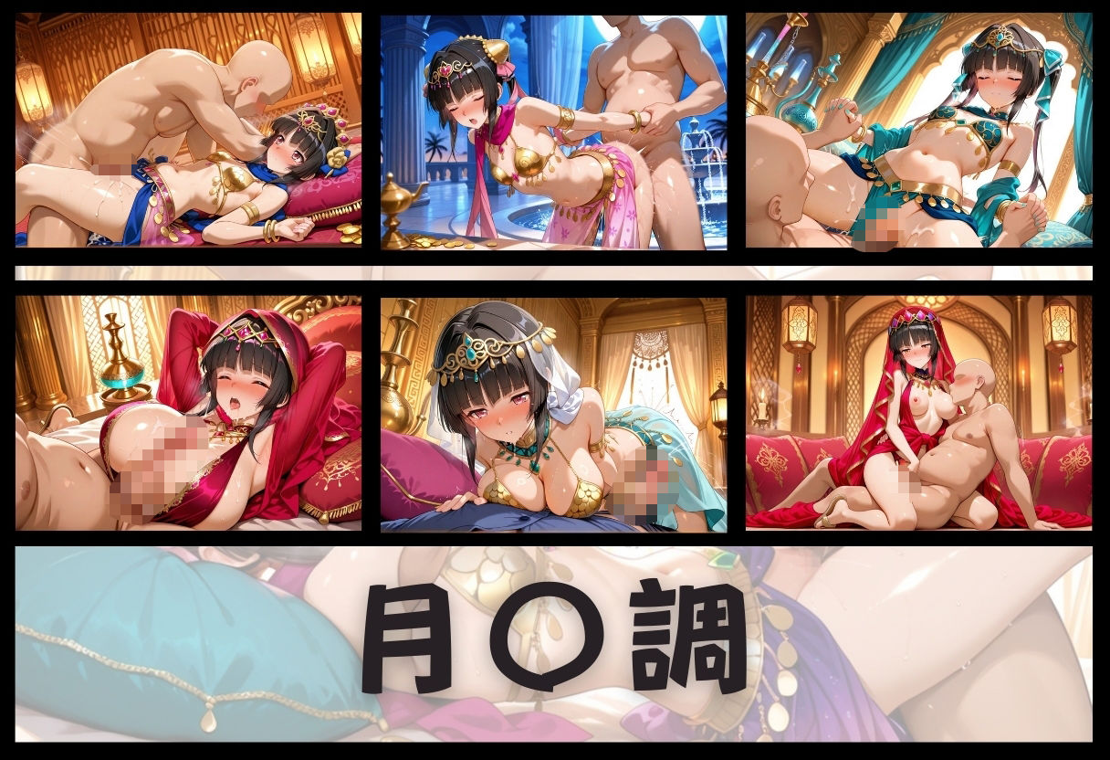 子宮を買われた女 〜性奉仕に人生を尽くす〜 戦姫絶唱シン〇ォギア編 画像6