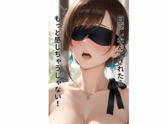 サンプル画像5:超敏感淫乱彼女(revel24) [d_689792]