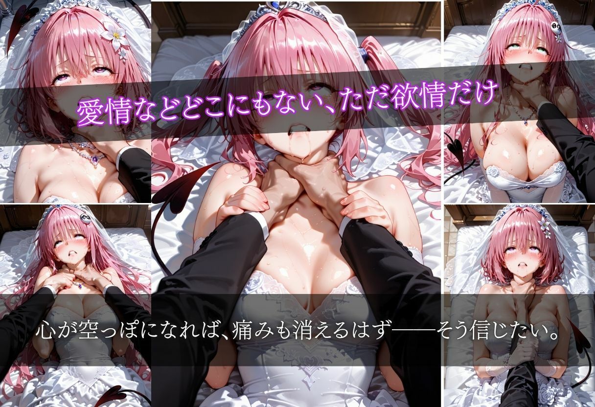 借金返済のため望まぬ結婚をした結果vol.37