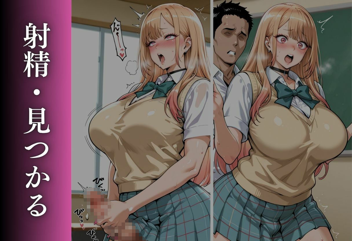 デカマラふたなりギャルのえっちな日常 画像4