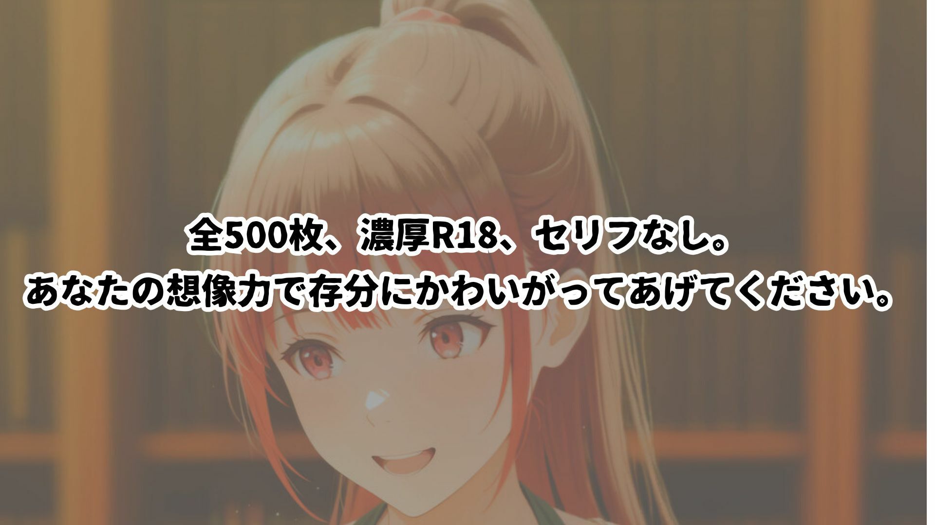 サンプル画像 9