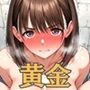 極太ウンコトイレ乱入〜絶対に見られたくない姿〜姉ヶ〇寧々