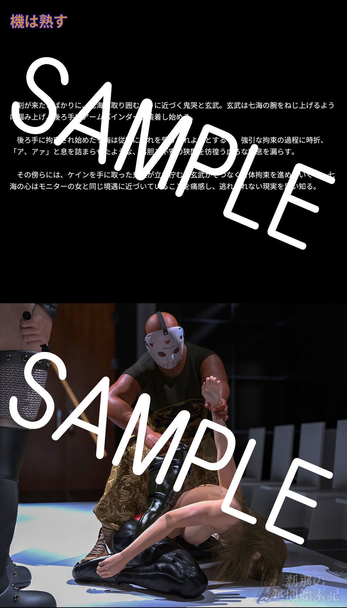 サンプル画像 1