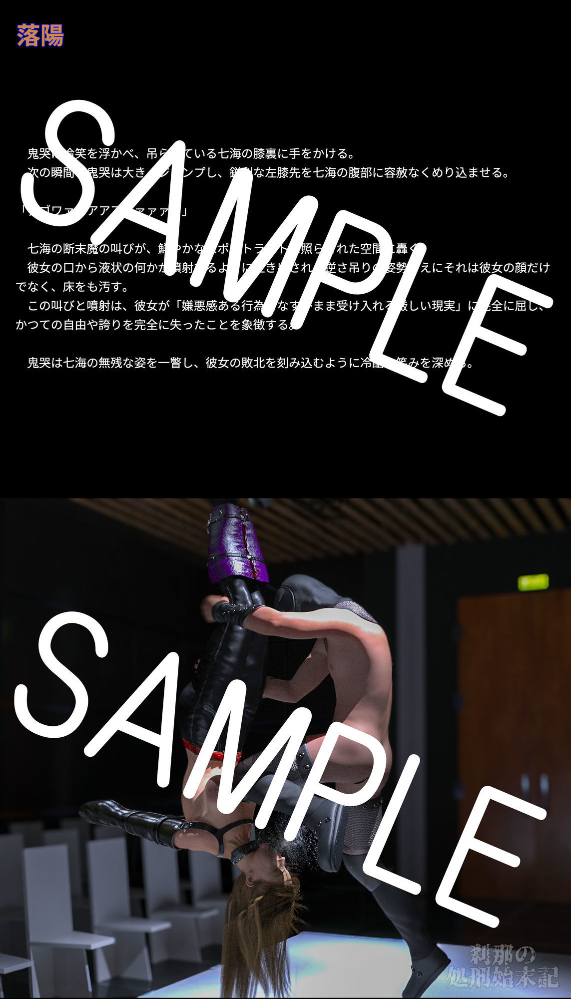 サンプル画像 2