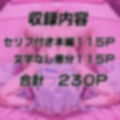 寝取らせプレイをお願いしたら本当に寝取られてしまった話