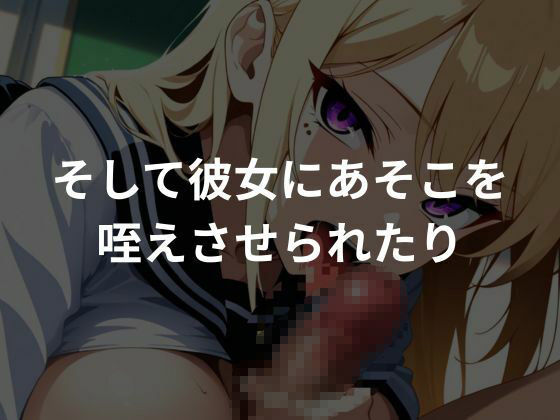 爆乳ギャルが種付けされていく？ 画像3