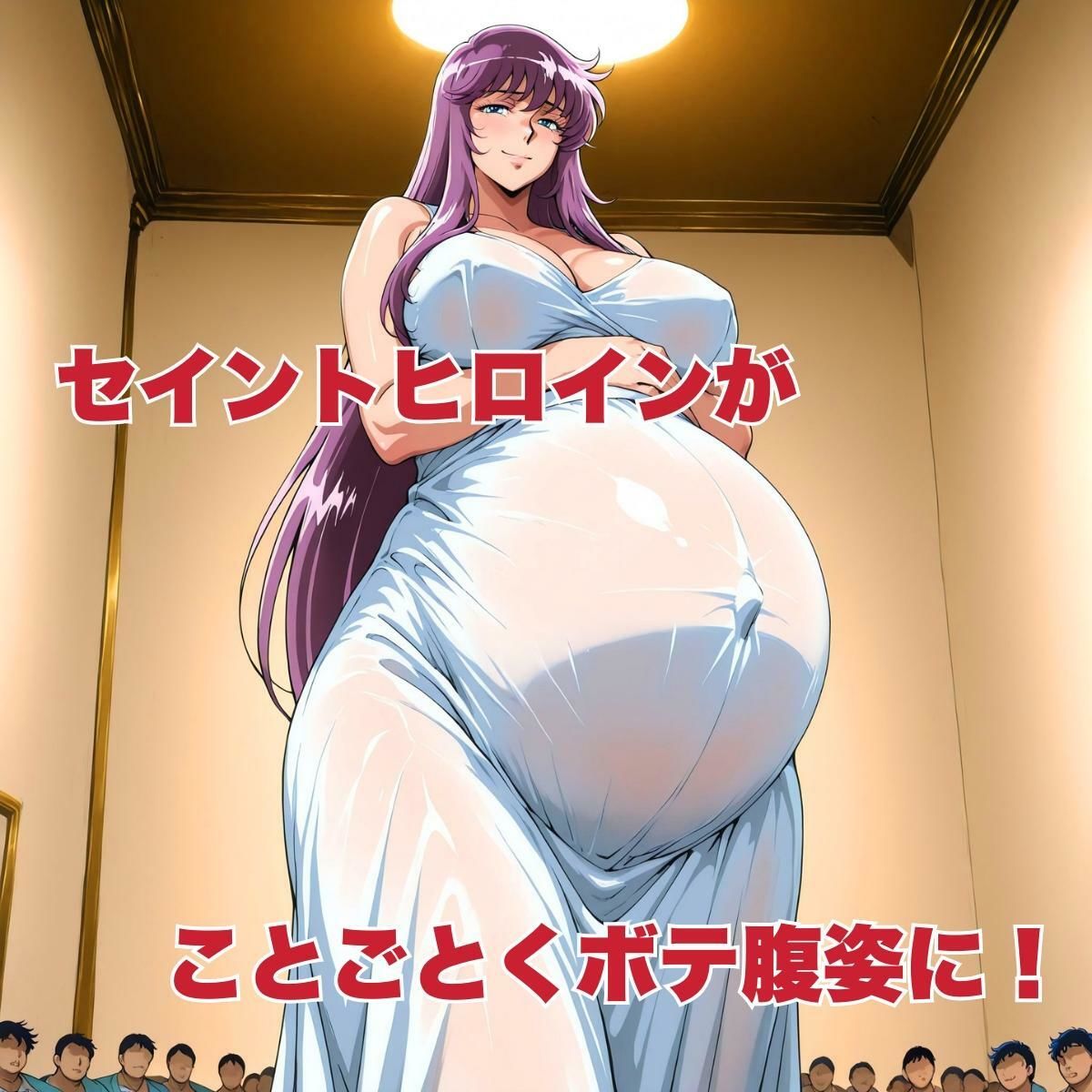 孕ませ！オスの小宇宙よ！ 画像3