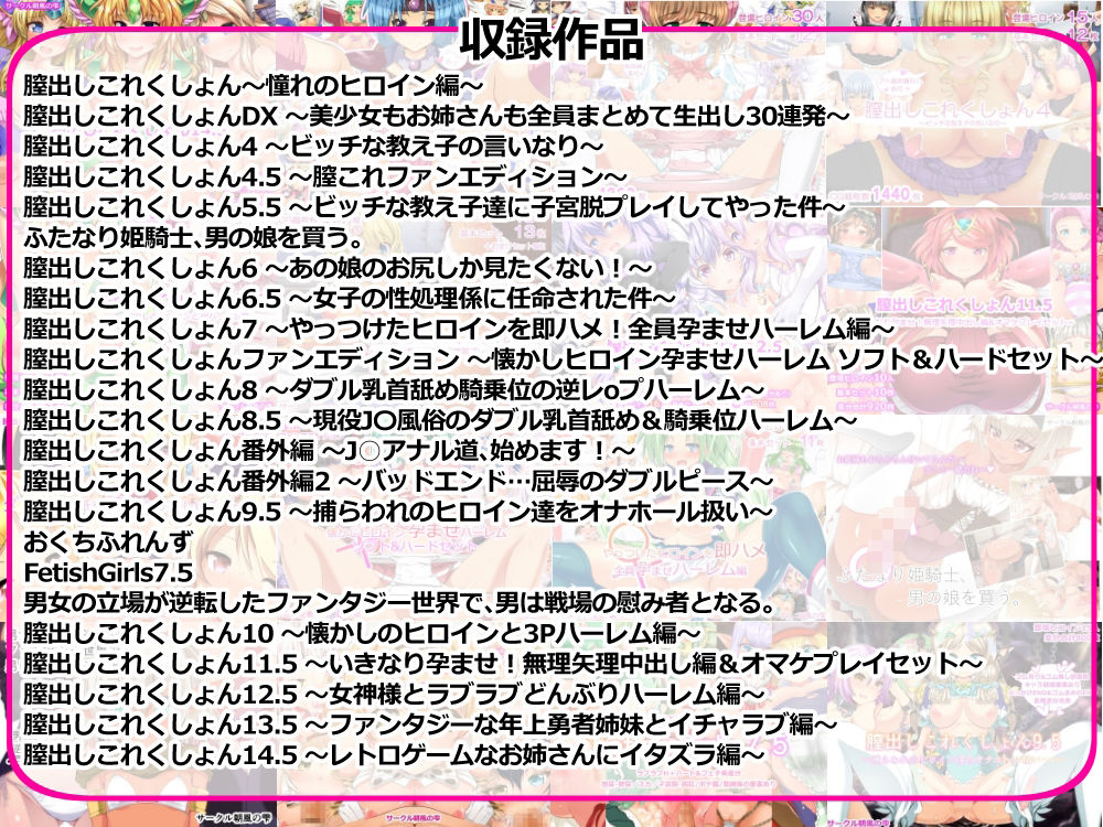 サンプル画像2:サークル朝風の雫よろずCG集総集編(朝風の雫) [d_689918]