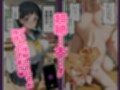〜チートすぎる発情アプリ〜効果絶大絶頂教室  明●奈＆●葉編 Vol.10