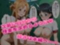 〜チートすぎる発情アプリ〜効果絶大絶頂教室  明●奈＆●葉編 Vol.10