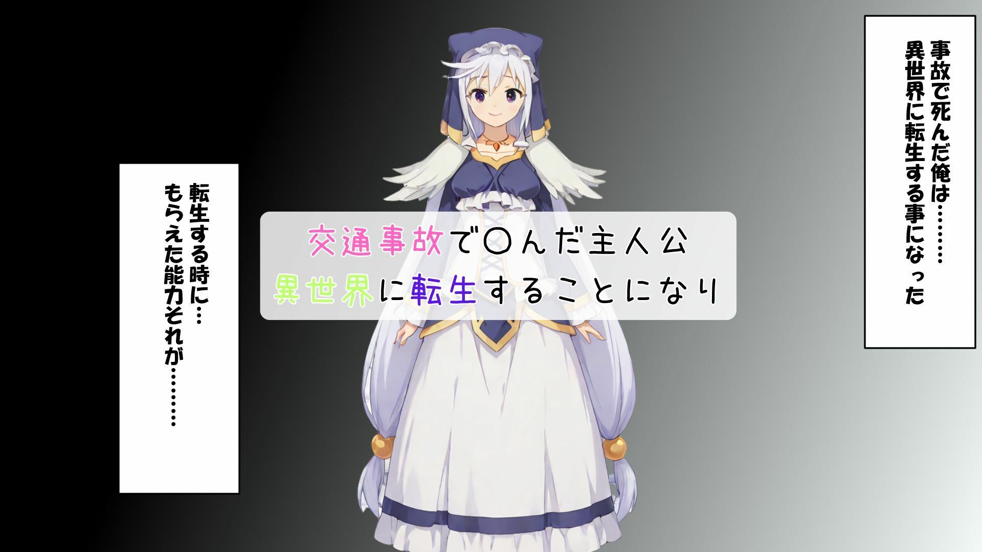 この素晴らしいおっぱいに祝福を3 画像1