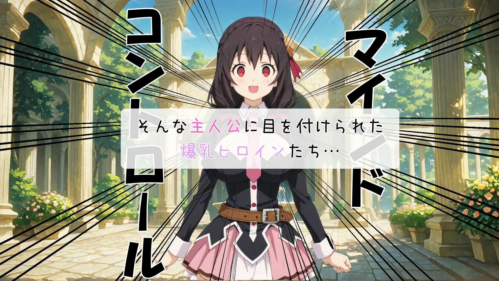 この素晴らしいおっぱいに祝福を3 画像4