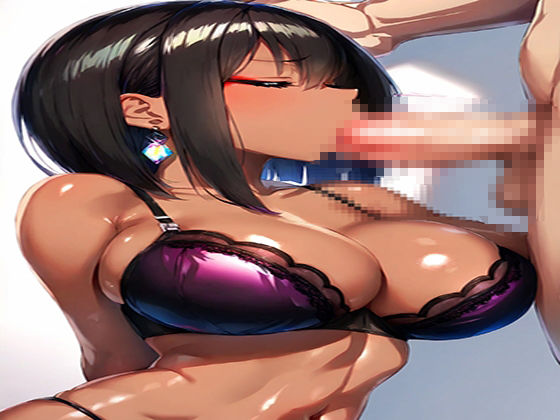 サンプル画像6:究極のフェラチオ！！褐色ギャルの‘バキューム吸引クリニック(美彩ギャル) [d_690008]