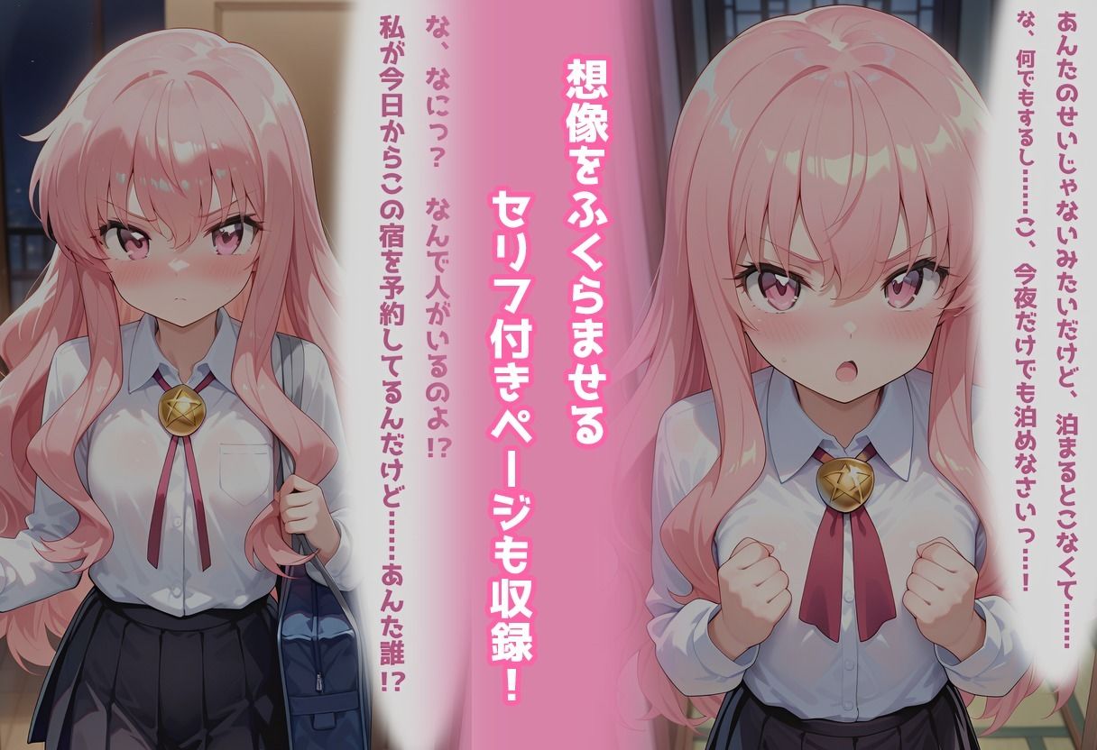 民泊トラブル！？…美少女と突然の強●ルームシェア性活 〜ルイズ編〜 サンプル画像 10
