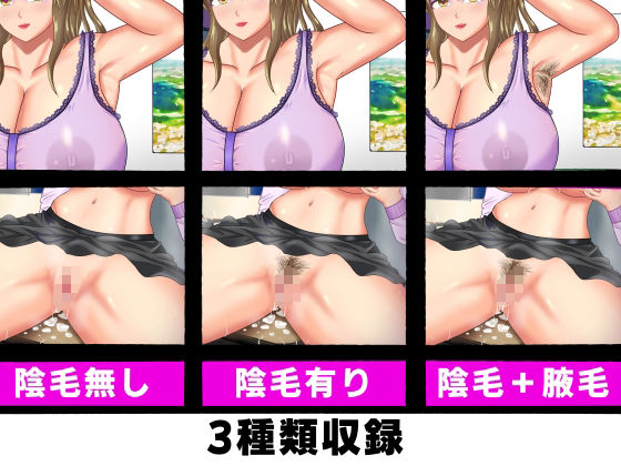 先生の恥ずかしい秘密を僕が先に知っていたのに、後から知ったスケベな同級生に横取りされた話 画像10