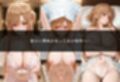 初めての女性用風俗 vol.26