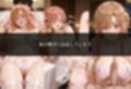初めての女性用風俗 vol.26