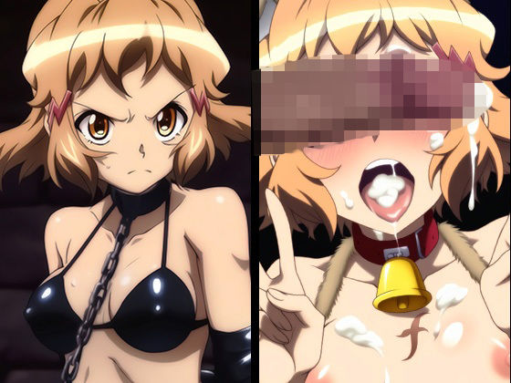 【戦姫絶○シンフォギア】立○響_拘束調教&牝犬堕ち