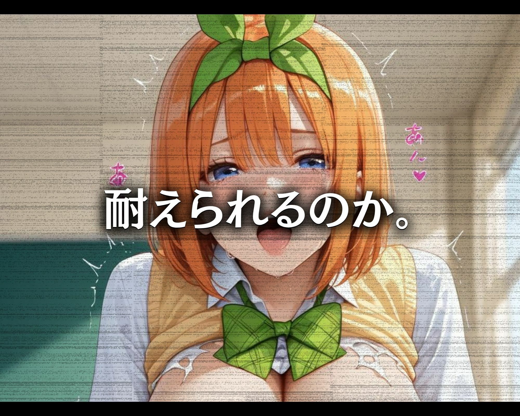 サンプル画像6:汚じさんの性活指導記録簿 ●葉ver.(lili-enjoy) [d_690117]