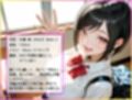 メス堕ちした彼女がハメ撮り動画を見せてくる話