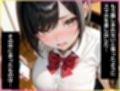 メス堕ちした彼女がハメ撮り動画を見せてくる話
