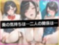 メス堕ちした彼女がハメ撮り動画を見せてくる話