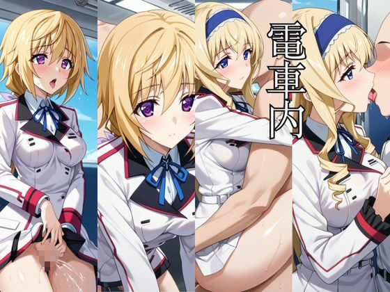 時間停止アプリでレ〇プ天国！？凝縮絶頂で最高の快感体験を！【シャ●ロット＆セシ●ア編】 画像6