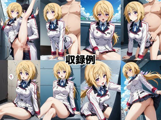 時間停止アプリでレ〇プ天国！？凝縮絶頂で最高の快感体験を！【シャ●ロット＆セシ●ア編】 画像9