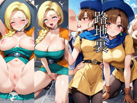 時間停止アプリでレ〇プ天国!?凝縮絶頂で最高の快感体験を!【ビ●ンカ&ア●ーナ編】 画像5