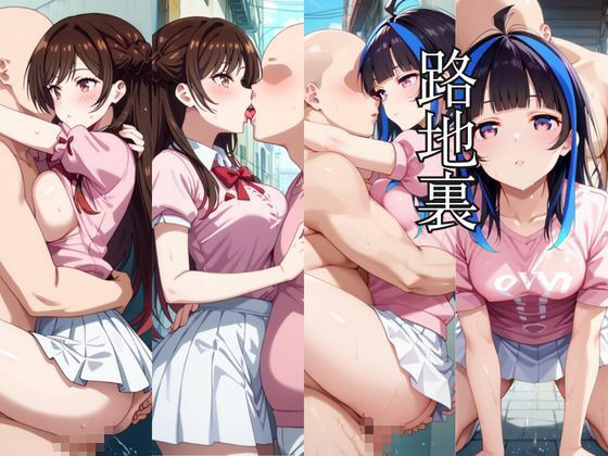 時間停止アプリでレ〇プ天国！？凝縮絶頂で最高の快感体験を！【水●千鶴＆八●森みに編】 画像5