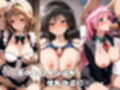 【ToL○veる】情欲ハメコスヒロインズ【500枚】