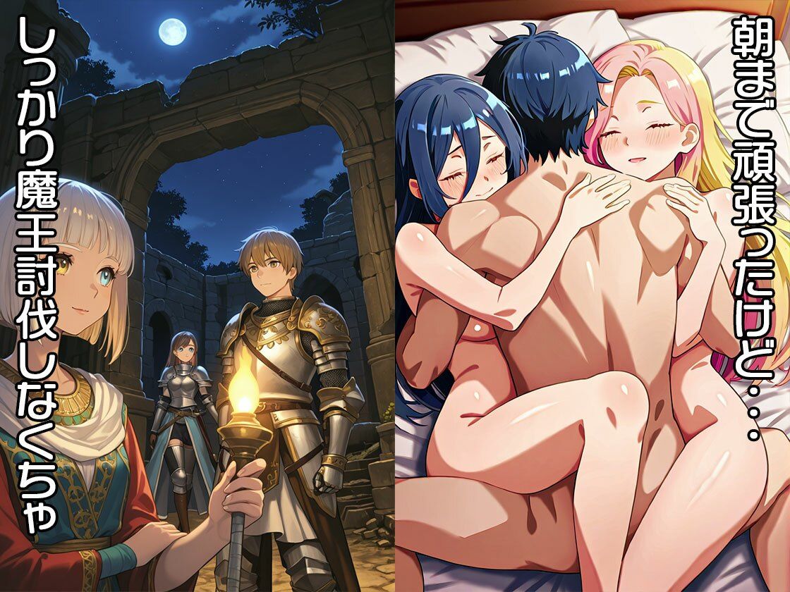 NTR(寝取られ)勇者パーティー【CG500枚】 画像3