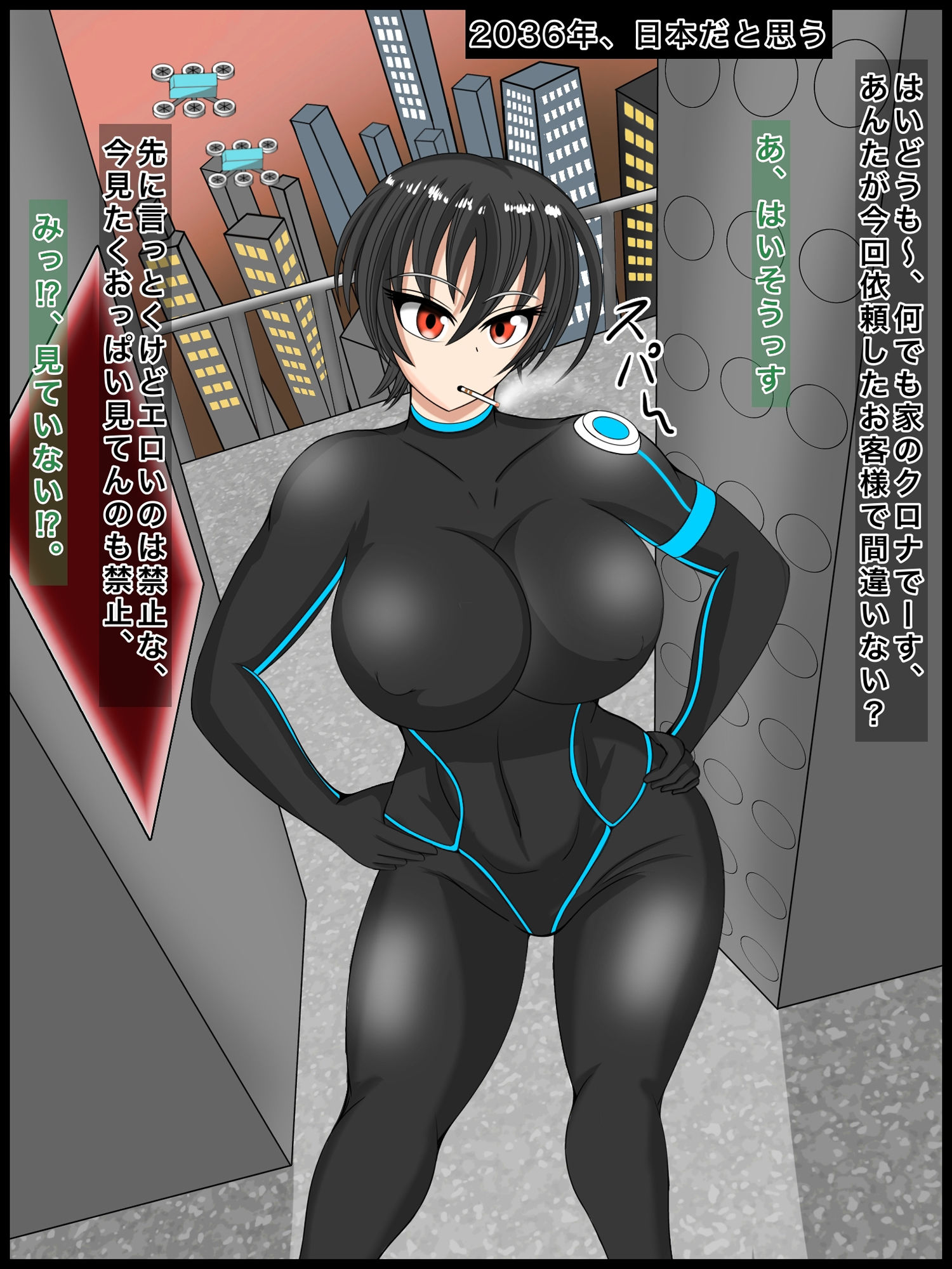 サンプル画像1:絶対に逃げられない拷問部屋でこちょこちょの躾に降参するまで(DARIN97) [d_690255]