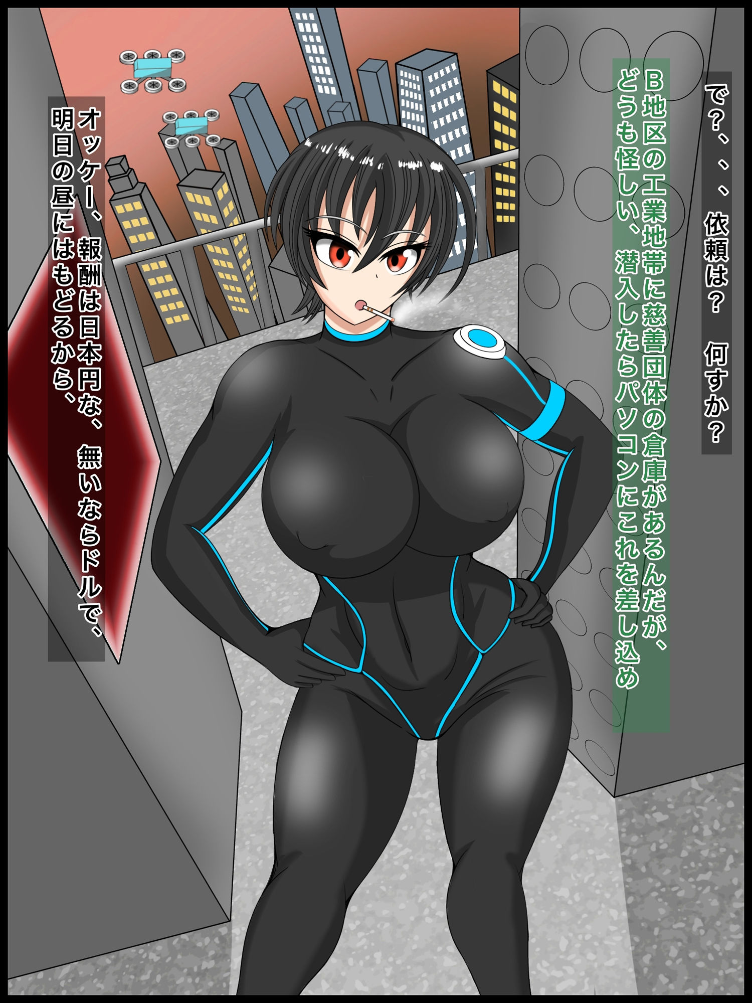 サンプル画像2:絶対に逃げられない拷問部屋でこちょこちょの躾に降参するまで(DARIN97) [d_690255]