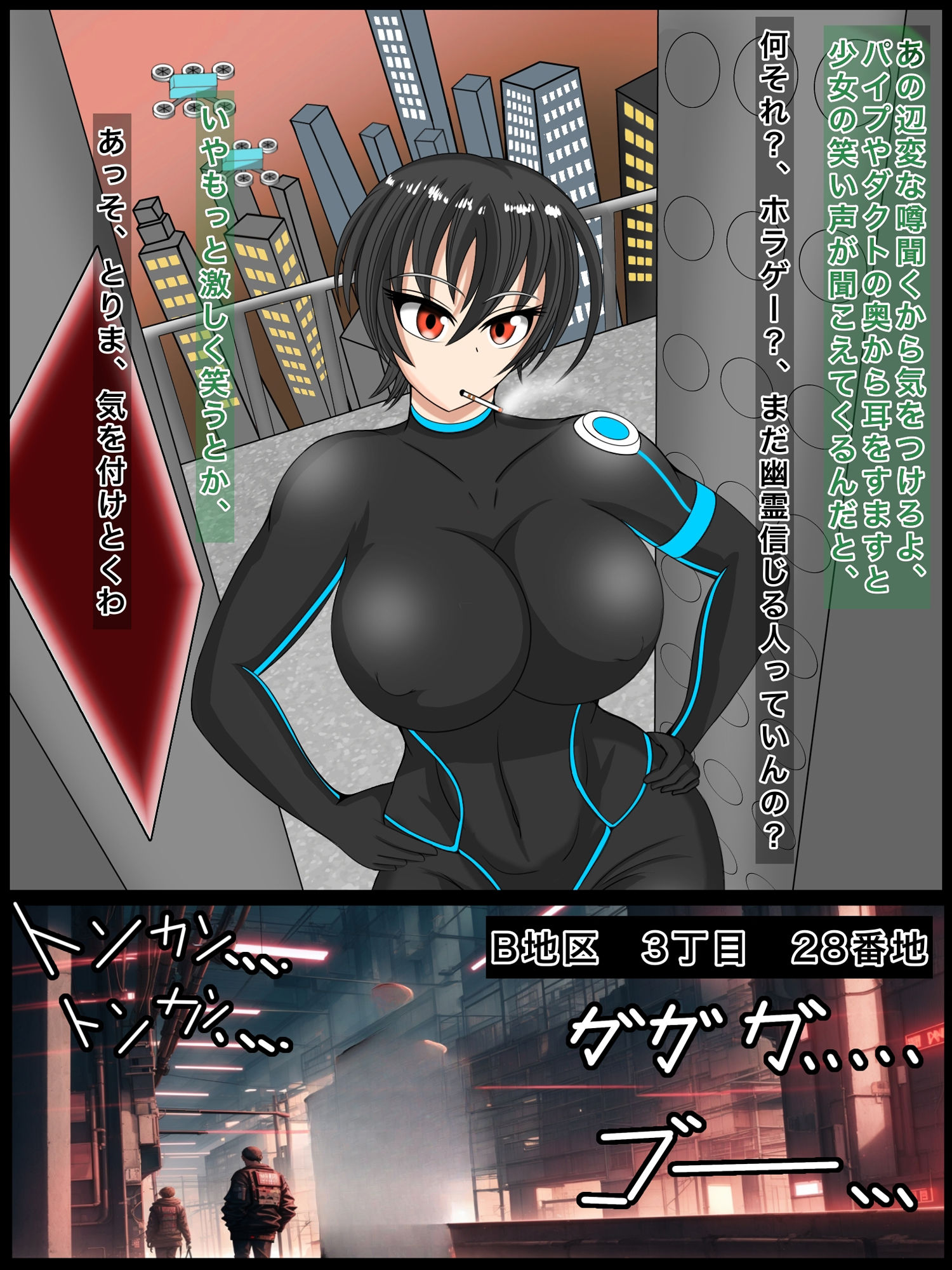 サンプル画像3:絶対に逃げられない拷問部屋でこちょこちょの躾に降参するまで(DARIN97) [d_690255]