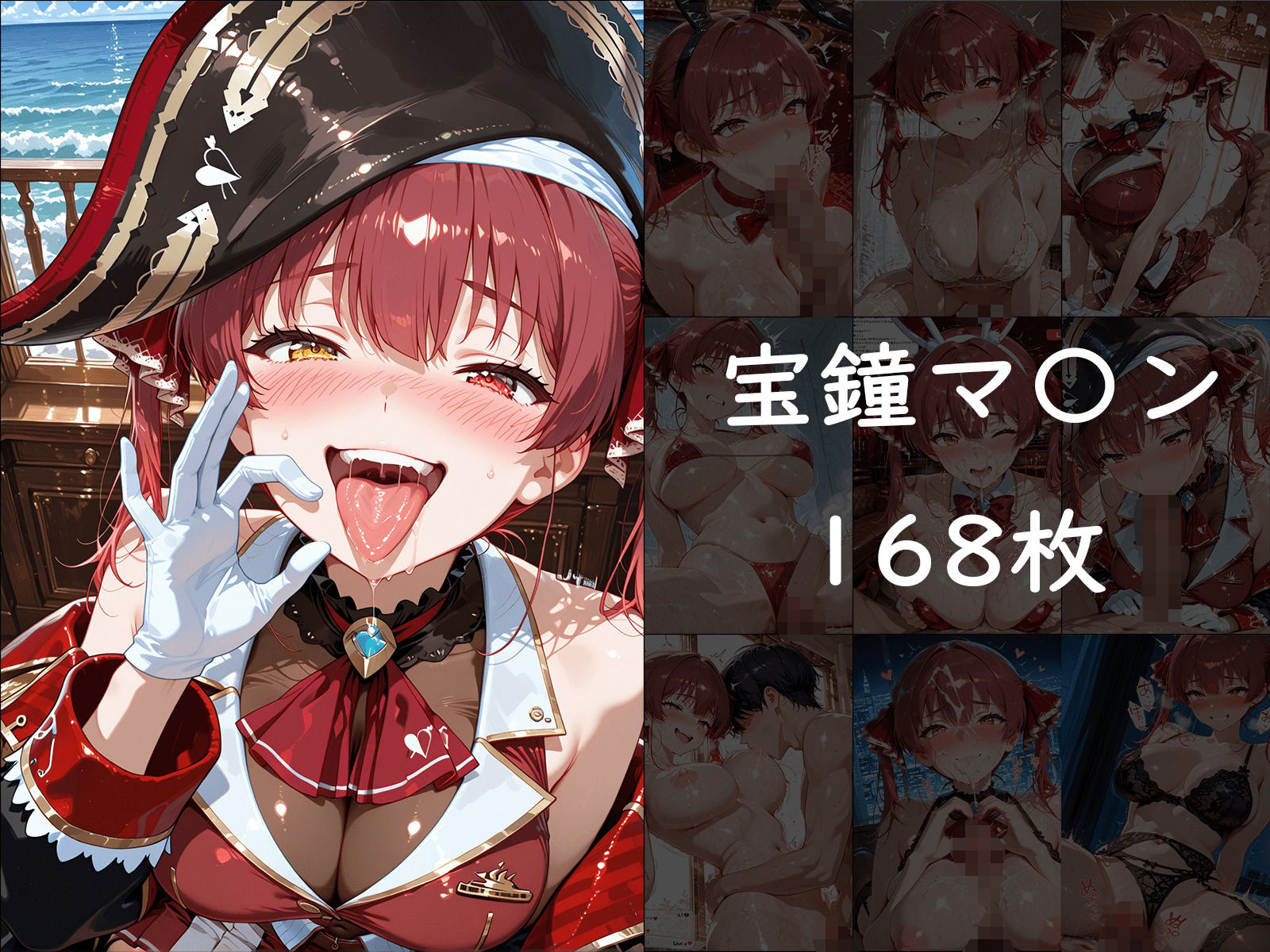 サンプル画像5:ヒロインに抜いてもらうCG集！ -ホ〇ライブ編-(どんどこ) [d_690267]