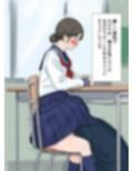 僕は同級生のスカートの中に入りたいんだ