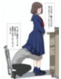 僕は同級生のスカートの中に入りたいんだ