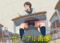 僕は同級生のスカートの中に入りたいんだ