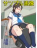 僕は同級生のスカートの中に入りたいんだ