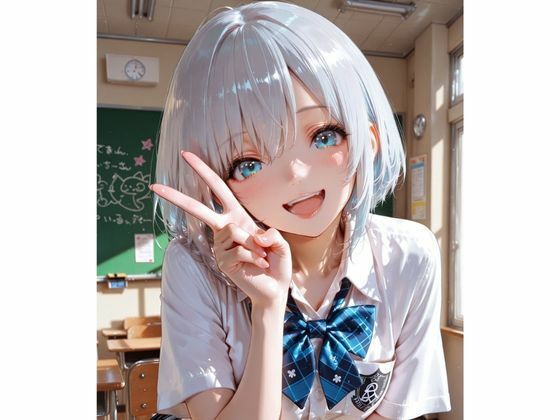 帰国子女のJKが教えてくれたふたりだけの英会話 画像1