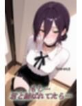 If...もしも結ばれてたら