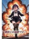 If...もしも結ばれてたら