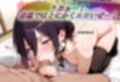 If...もしも結ばれてたら