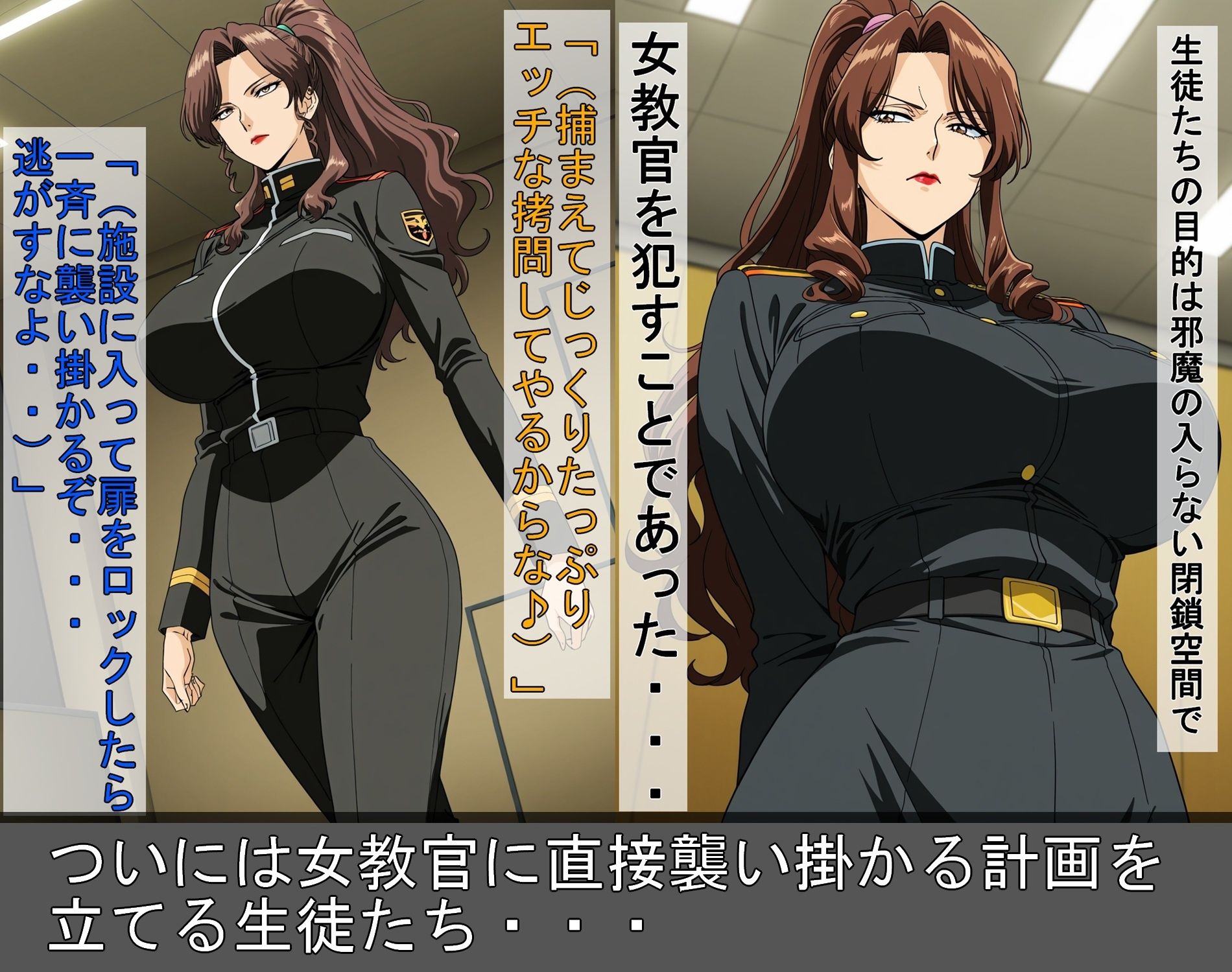 生徒達の罠に堕ちた女教官 画像5